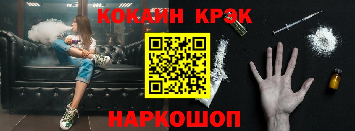 Cocaine Боливия  Вход с VPN  Ковров  COCAIN  COCAIN 97% 