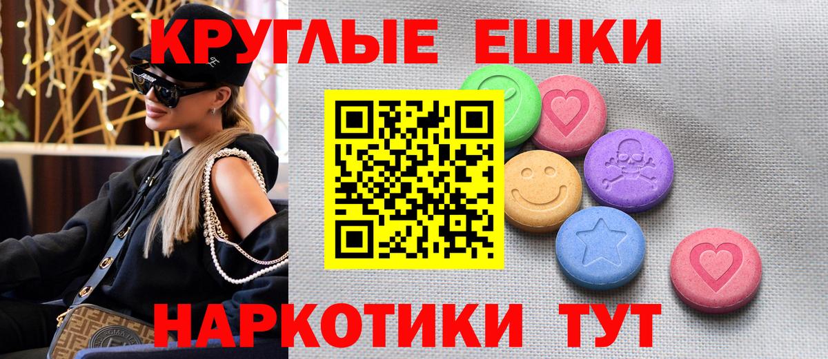 Ecstasy 280 MDMA  Вход с VPN  Экстази  Экстази 99%  Ковров 