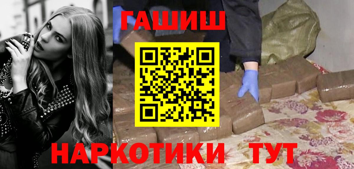 ГАШИШ Изолятор Ковров