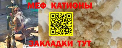 трава Железногорск