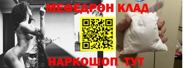 скорость mdpv Беслан