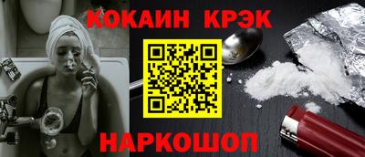 мескалин Бийск