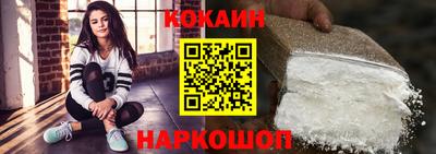 мескалин Бийск