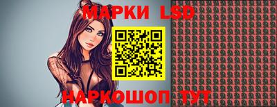 мескалин Бийск