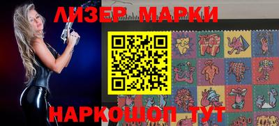 мескалин Бийск