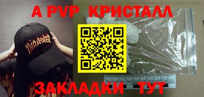 таблы Ефремов