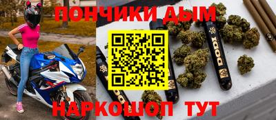 мескалин Бийск
