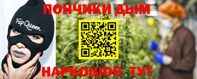 мескалин Бийск