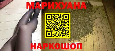 мескалин Бийск