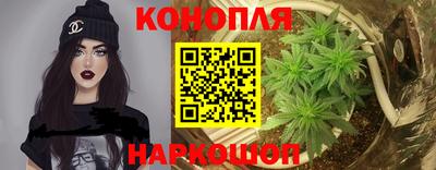 мескалин Бийск