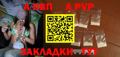 мескалин Бийск