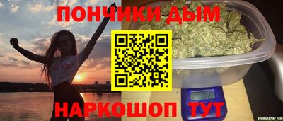мескалин Бийск