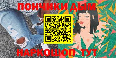 мескалин Бийск