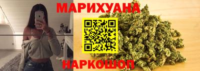 мескалин Бийск