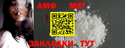 мескалин Бийск