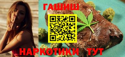 мескалин Бийск