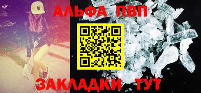 скорость mdpv Беслан