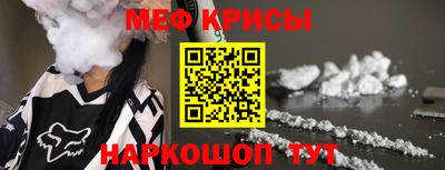 скорость mdpv Беслан