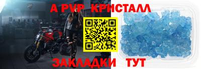 мдпв Берёзовский