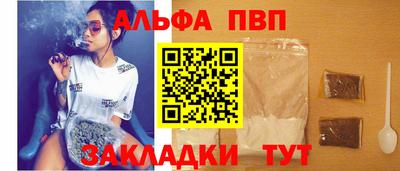 скорость mdpv Беслан