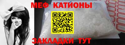 скорость mdpv Беслан