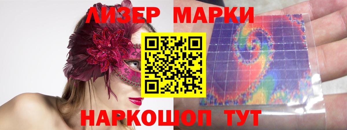 Лсд 25 экстази ecstasy  ЛСД экстази ecstasy  Вход с VPN  Ковров 
