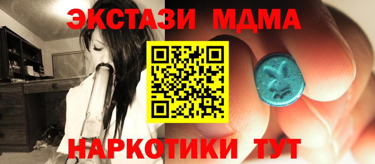 MDMA VHQ Ковров