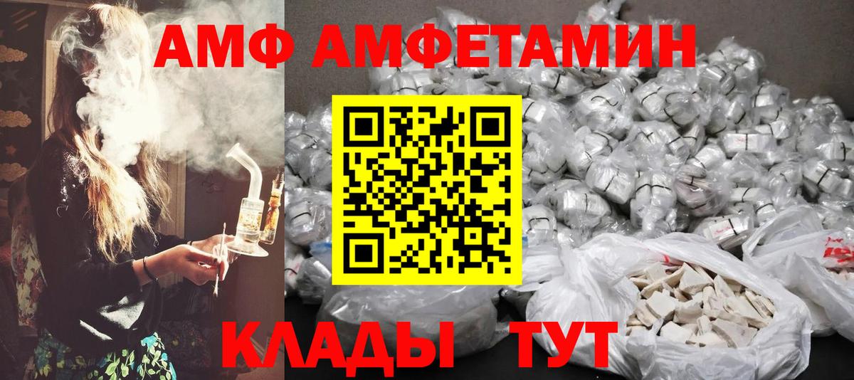 МЕТАМФЕТАМИН мет  Вход с VPN  МЕТАМФЕТАМИН мет  Ковров 