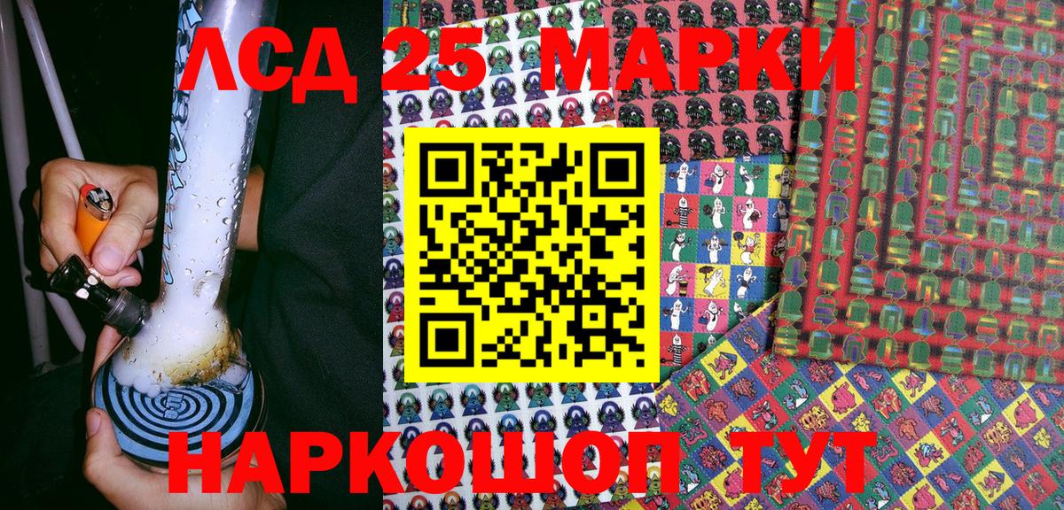 Ковров  Наркотические марки 1500мкг  Вход с VPN 