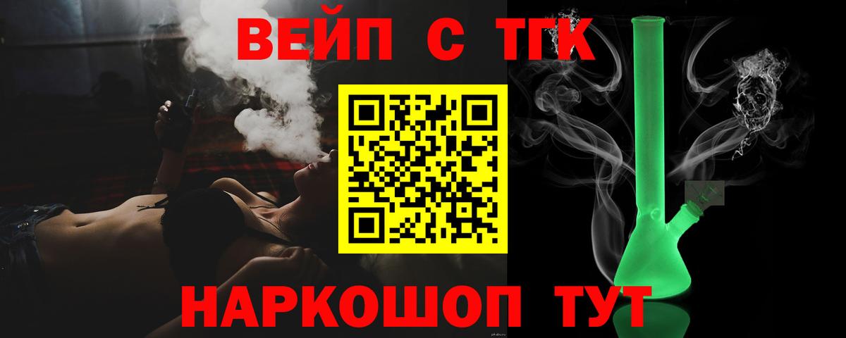 ТГК Wax Ковров