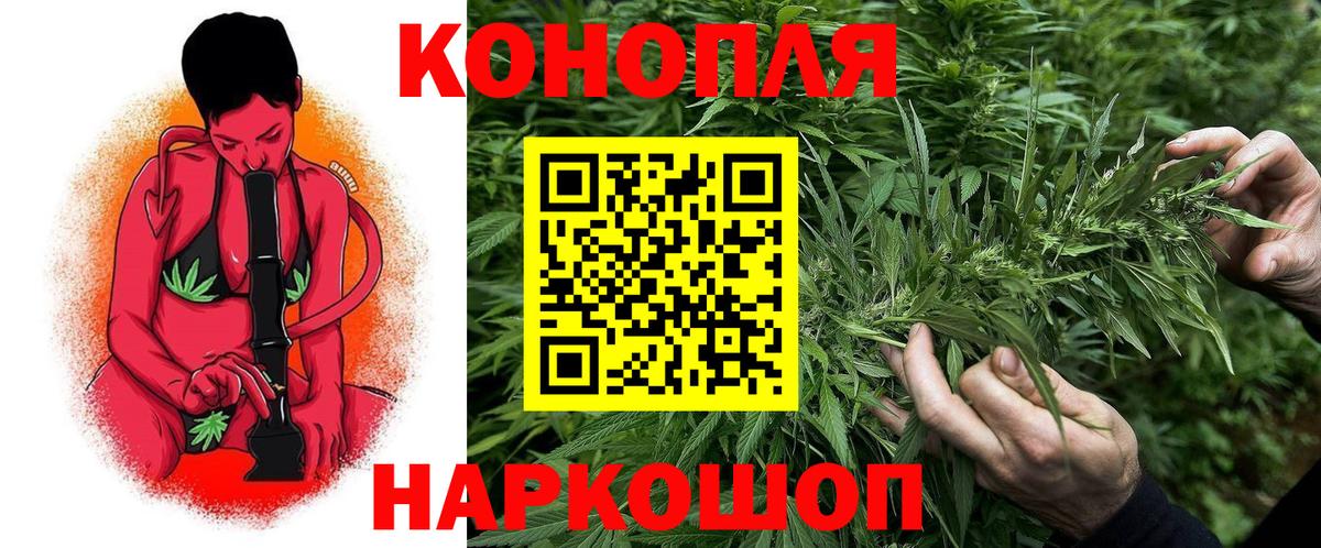Каннабис VHQ  Бошки марихуана семена  Ковров  Шишки марихуана THC 21%  Вход с VPN 