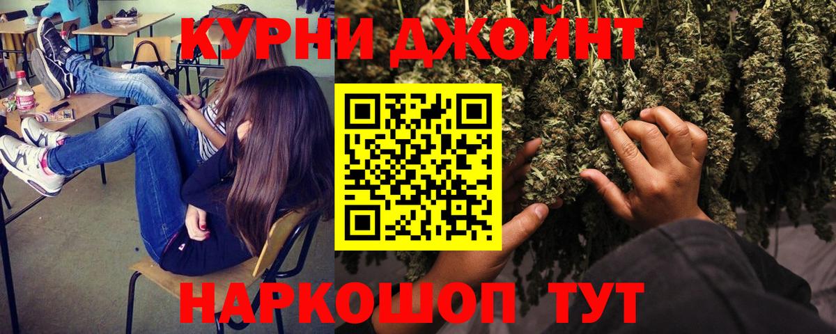Бошки марихуана гибрид Ковров